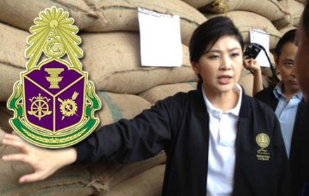 PIC-yingluck-3-9-57 1