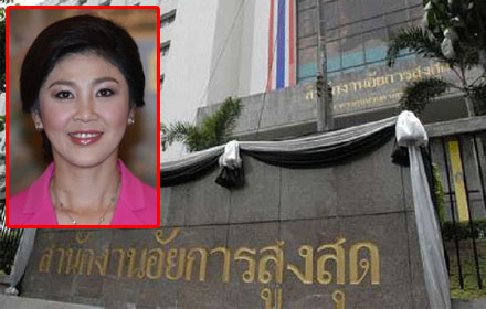 PIC-aorsorsor-8-10-57 1