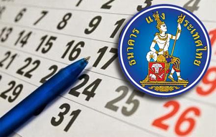 PIC-bankthai-27-10-57 1