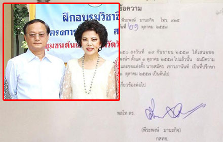 PIC-junya-28-10-57 999