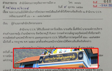 PIC-nacc-17-10-57 88