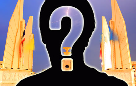 PIC-nayok-13-10-57 1