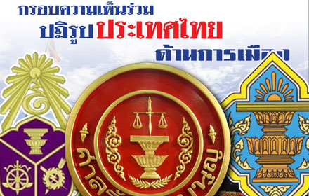 PIC-reform-13-10-57 7