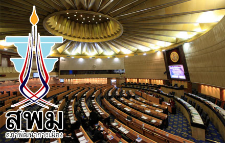 PIC-sapapat-13-10-57 1