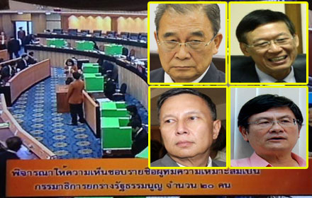 PIC-sorporchor-29-10-57 8889