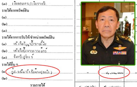 PIC-surawat-14-10-57 1