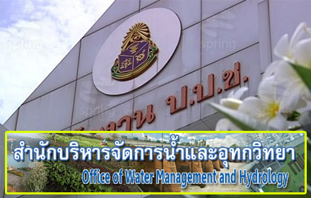 PIC-water-28-10-57 1