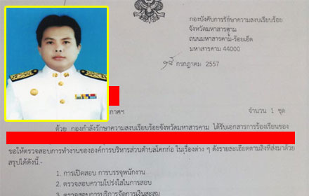 PIC-kokkoh-19-11-57 1