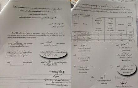 PIC-kokkoh-20-11-57 1