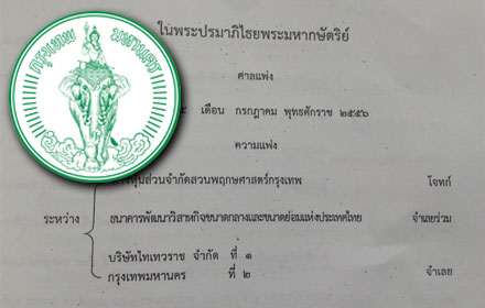 PIC-kortormor-13-11-57 1