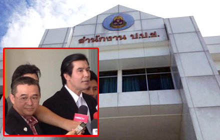 PIC-porrorsor-11-11-57 1