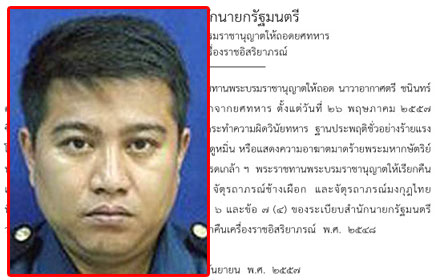 PIC-pupansu-10-11-57 1