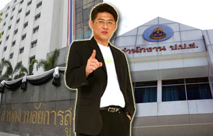 PIC-raisom-12-11-57 3