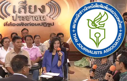 PIC-reporter-15-11-57 1