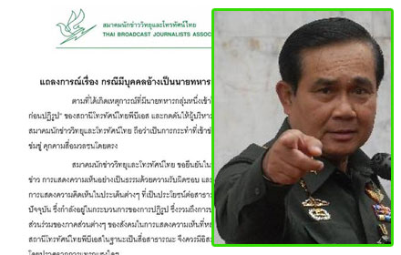 PIC-reporter-15-11-57 7