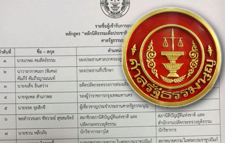 PIC-sanratnoon-13-11-57 1