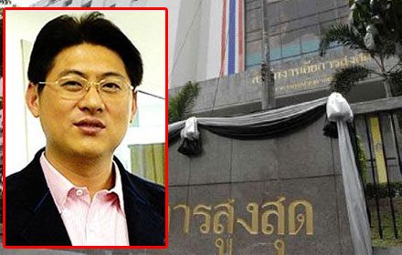 PIC-sorayut-12-11-57 1