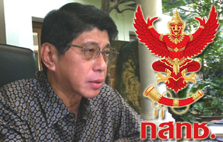 PIC-wisanu-21-11-57 1