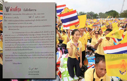 PIC-yellow-7-11-57 1