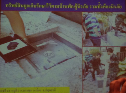 PIC-ทรพยสนตร-1