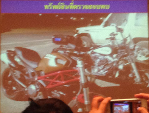 PIC-ทรพยสนตร-10