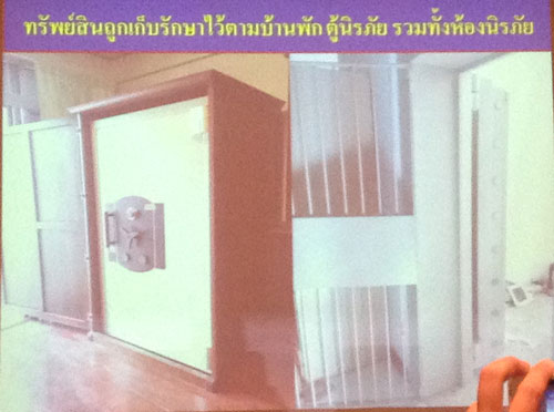 PIC-ทรพยสนตร-2