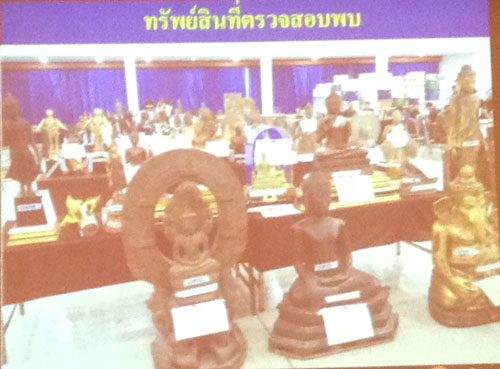 PIC-ทรพยสนตร-3