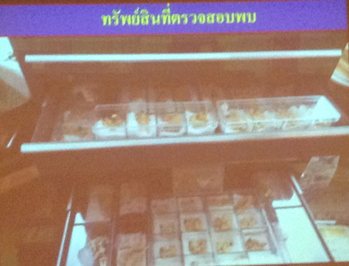 PIC-ทรพยสนตร-4