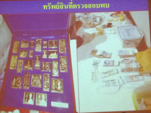 PIC-ทรพยสนตร-5