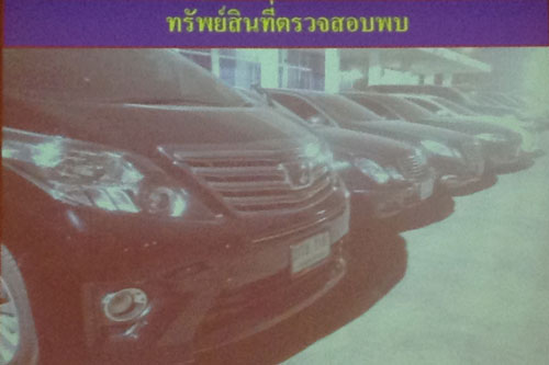 PIC-ทรพยสนตร-6