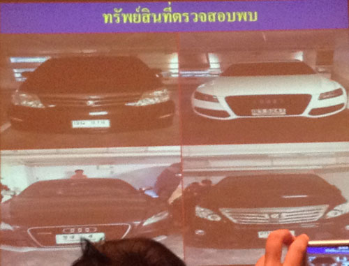 PIC-ทรพยสนตร-7