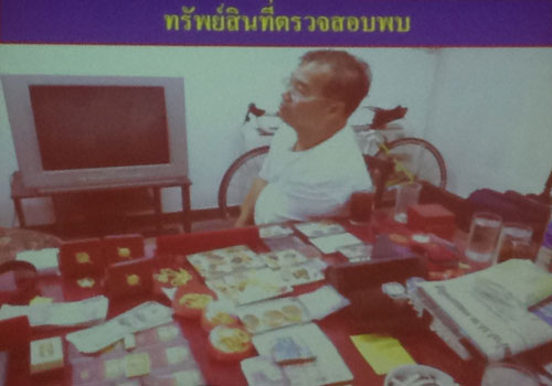 PIC-ทรพยสนตร-8