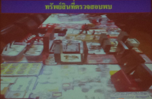 PIC-ทรพยสนตร-9