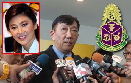 PIC-aorsorsor-23-12-57-1