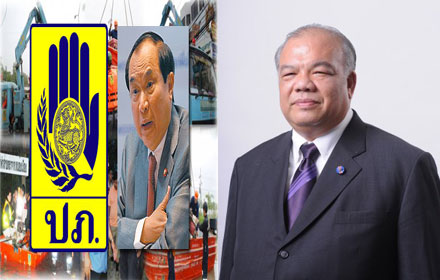 PIC-chudchai-17-12-57 1