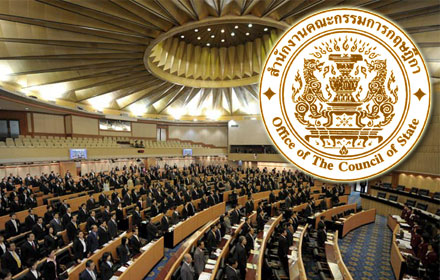 PIC-kritdeeka-3-12-57 1