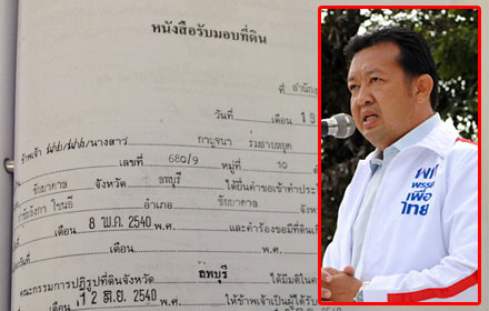 PIC-pahon-11-12-57 1