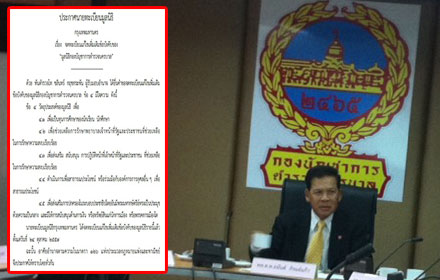 PIC-police-26-12-57 1