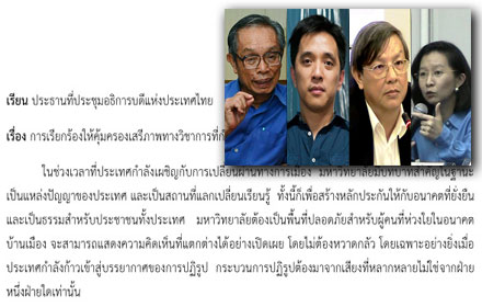 PIC-seripab-10-12-57 1