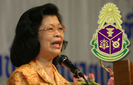 PIC-yingped-20-12-57 1