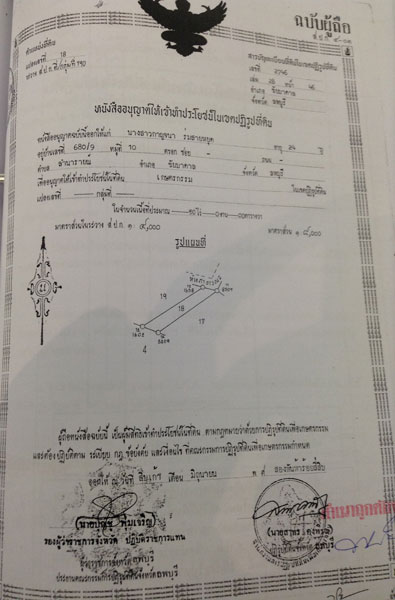 PIC-ทดนพหล-4