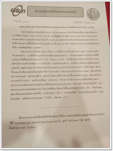 10543539 10152724396674393 1486298742391718876 o