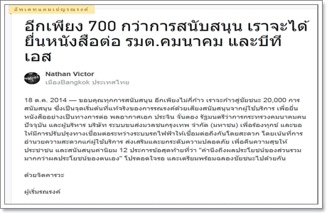 capture-20141025-114634