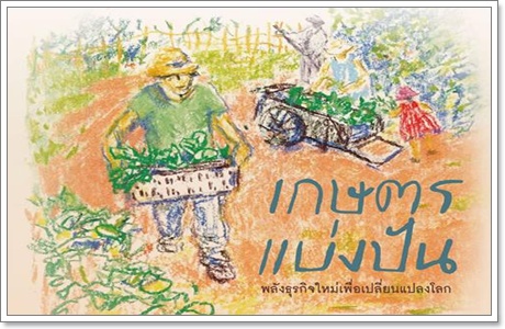 1780234 624768854282455 1452588084 o