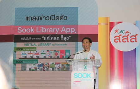 SOOK Library1