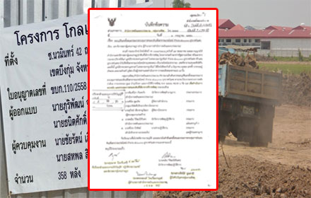 PIC kondinnn 27 10 58 1