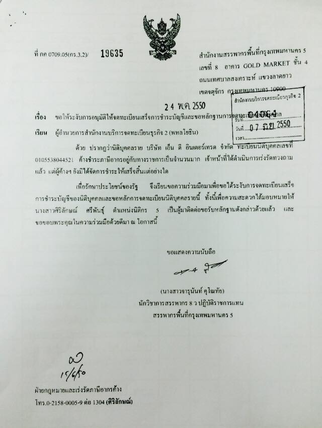 10893496 838092702915468 2087112202 n