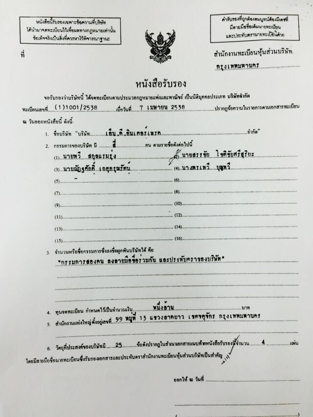 10927948 838092706248801 441271052 n