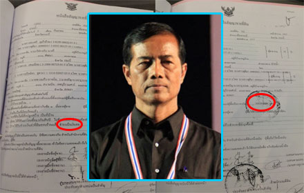 PIC-thaworn-14-1-58 1