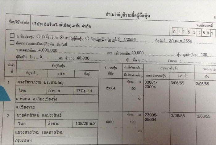 PIC xercise 26 1 58 1